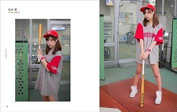 カープガール | 正司 慎一郎 |本 | 通販 | Amazon